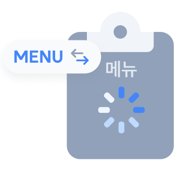 메뉴판·팜플렛 번역 준비 미뤄짐