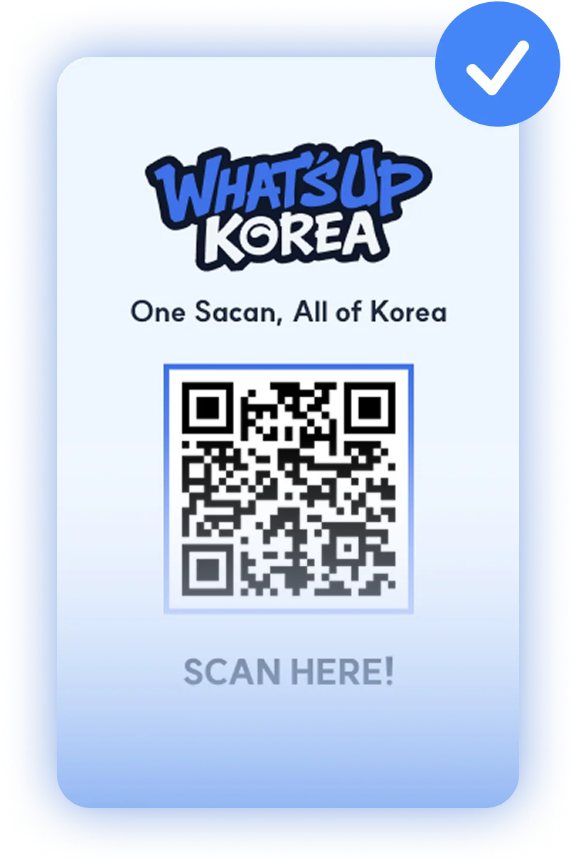 QR코드로 관광객과 연결